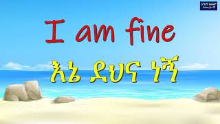 Basic Amharic Phrases for Travelers