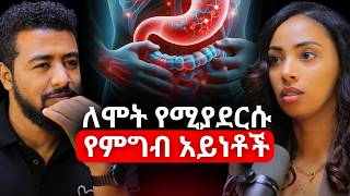 You Are Calling Cancer Without Realizing It!